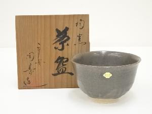 京焼　陶寿造　茶碗（共箱）